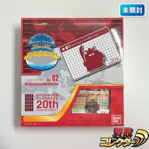 sB380b [未開封] バンダイ カードダス SDガンダムワールド コンプリートボックス Vol.02