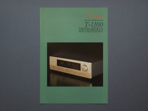 【カタログのみ】Accuphase 2014.03 T-1100 検 DDS FM STEREO TUNER アキュフェーズ FMステレオチューナー