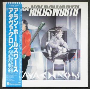 LPレコード　Allan Holdsworth / Atavachron
