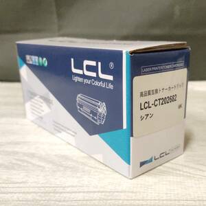 DocuPrint シアン 大容量 6K トナーカートリッジ LCL-CT202682 富士ゼロックス CP310dw CM310z CM310zII CP310dwII 新品 インク (送料無料