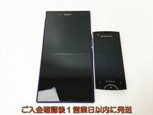 【1円】XPERIA Sony Ericsson SOL24 Androidスマートフォン 本体 まとめ売り 2台セット 未検品ジャンク エクスペリア H02-744rm/F3