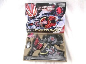 【動作確認済】仮面ライダーギーツ DXデザイアドライバー 変身ベルト BANDAI/バンダイ/80サイズ