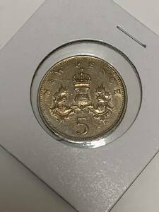 イギリス硬貨5pence