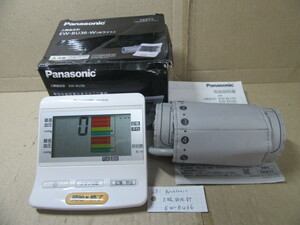 c3: パナソニック 上腕血圧計 EW-BU36