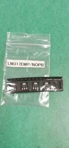 【 LM317EMP 】Texas Instruments4個セット、PMIC - 電圧レギュレータ - リニア ポジティブ 可変 1 出力 1.5A SOT-223-4