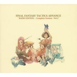 FINAL FANTASY TACTICS ADVANCE ”RADIO EDITION ～Complete Version～ Vol.1” 今井由香