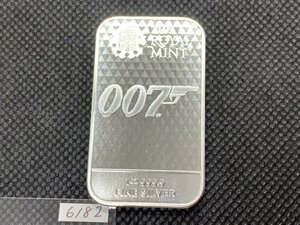 31.1グラム 2022年 (新品) イギリス「ジェームズ ボンド・007 ダイヤモンドは永遠に」純銀 1オンス バー