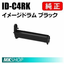 送料無料 OKI 純正品 ID-C4RK イメージドラム ブラック(MC780dn/MC780dnf用)