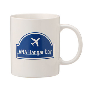 ANA Hangar bay ロゴ入り マグカップ