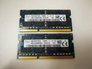 保証あり Sk hynix製 DDR3 1600 PC3L-12800S メモリ 8GB×2枚 計16GB ノートパソコン用 低電圧対応