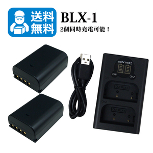 BLX-1 / BCX-1　★送料無料★　OLYMPUS　互換バッテリー　2個と　互換充電器　1個（2個同時充電可能 / USB充電式）OM SYSTEM OM-1