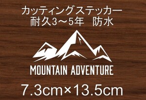 キャンプ　No.1　アウトドア　CAMP　山　川　登山　テント　火　車　リア　フロント　カッティング　ステッカー　