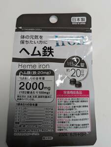 ■サプリ■ヘム鉄■貧血の方■消費期限近い■