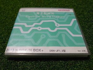 『psi』 ホンダ DBA-JF1 DBA-JF2 N-BOX N-BOX+ 電子配線図 レターパックライト (370円) 対応