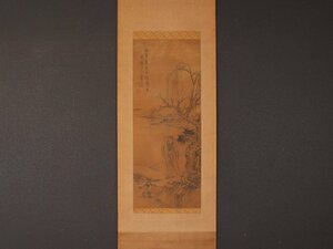 【模写】【伝来】sh7273〈華嵒〉山水人物図 中国画 新羅山人 清代中期