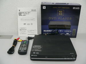 #3873　Qriom　再生専用　DVDプレーヤー　CDVP-N31(B) 　動作OK