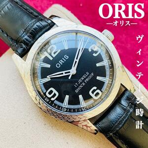 ORIS/オリス★【整備済み】超美品・稼働品/ヴィンテージ/スイス/ 17J/メンズ腕時計/アンティーク/機械式手巻き/アナログ/革ベルト973