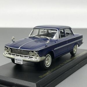 日産 プリンス グロリア スーパー 6 1963 1/43 日産名車 コレクション アシェット Nissan Prince Gloria Super