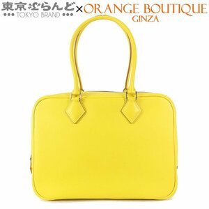 101708854 エルメス HERMES プリュム 28 Y刻印 黄 ライム シルバー金具 エバーカラー ハンドバッグ レディース