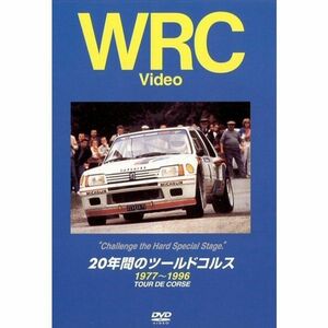 BOSCO WRC ラリー 20年間のツールドコルス ボスコビデオ DVD SALE