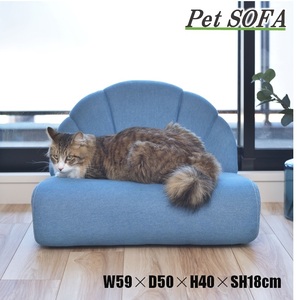 ペットソファ ペットチェア 椅子 腰掛 PET-65 ペット ソファ 犬 猫 おしゃれ かわいい ローソファ フロアソファ ペットベッド ペット用品
