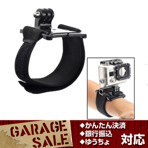 GoPro GP規格 リストハウジングバンドマウント 手首　送料200円