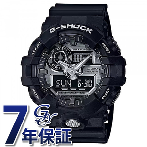 カシオ CASIO Gショック GA-700 SERIES GA-710-1AJF グレー文字盤 腕時計 メンズ