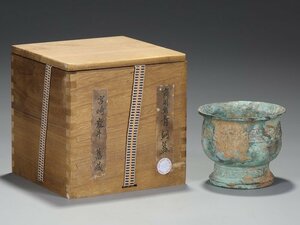 ■大成美術■館蔵珍品 青銅器盆 時代木箱付き（検） 漢時代 唐物 中国美術 骨董 古玩 442