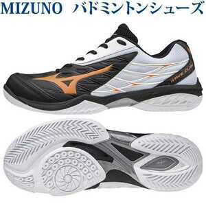 【71GA191854 23.5】MIZUNO(ミズノ) バドミントンシューズ　ウェーブクロー オレンジ/ホワイト 23.5 新品、未使用　4E相当　ワイドタイプ