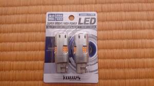 T20 LED ウインカー用 抵抗内蔵　冷却ファン搭載 2個/1set ステルスバルブ 2000LM 