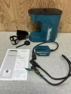 makita CM500D  BLUE マキタ充電式コーヒーメーカー