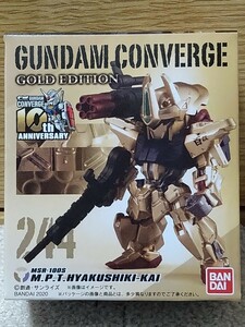 FW GUNDAM CONVERGE GOLD EDITION 244 MSR-100S 量産型百式改　コンバージ　ゴールドエディション　百式改　量産型