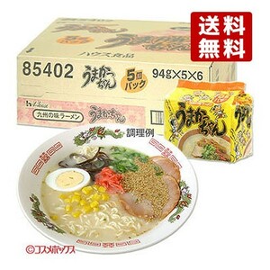 人気　博多っ子　超定番　うまかっちゃん 　とんこつ味　おすすめ　ラーメン　全国送料無料　九州　博多　豚骨ラーメン324