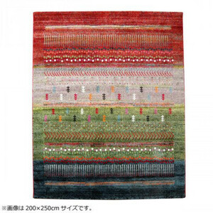 トルコ製 ウィルトン織カーペット 『マリア RUG』 グリーン 約160×230cm 2334689
