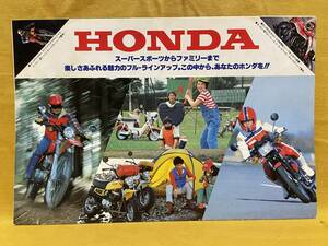 【希少・レア】HONDA フル・ラインアップ のカタログ