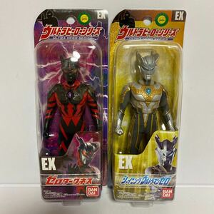 ★新品未開封　BANDAI バンダイ　ウルトラヒーローシリーズEX ゼロダークネス&シャイニングウルトラマンゼロ　2体セット　当時物