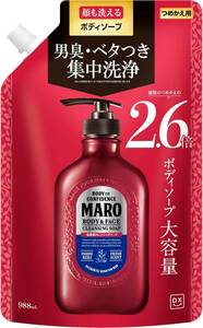  MARO(マーロ) DX 全身用 ボディソープ 顔も洗える [ハーブシトラスの香り] 詰め替え 988ml メンズ