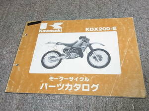 J★ カワサキ　KDX200　KDX200-E1 DX200E　パーツカタログ
