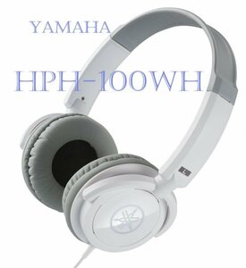 【YAMAHA 】HPH-100 WH 密閉型ヘッドホン　新品