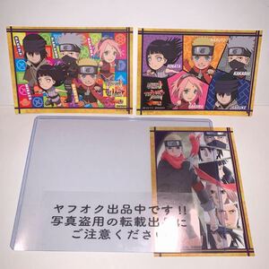 NARUTO BORUTO 特典 非売品 忍里 ザラスト the last ナルト サスケ 日向 ヒナタ サクラ カカシ ブロマイド カード ポストカード