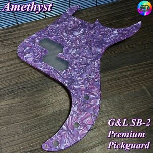 ピックガード　彩弦堂　G&L SB-2 Premium Amethyst