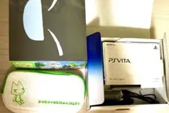 PS Vita どこでもいっしょ SpecialEdition PCH-2000