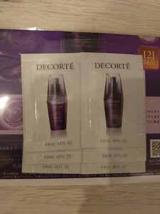 美容液 COSME DECORTE コスメデコルテ リポソーム サンプル 6個