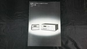 【昭和レトロ】『YAMAHA(ヤマハ) STEREO CASSETTE DECK(ステレオカセットデッキ)TC-3 カタログ 昭和52年2月』YAMAHA日本楽器製造株式会社