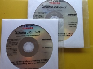 Satellite J80 シリーズ用リカバリDVD ＠未開封2枚組@ Vista/Windows XP