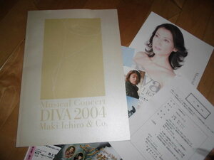 パンフレット//一路真輝 DIVA 2004//ミュージカルコンサート Maki Ichiro & Co.//井上芳雄