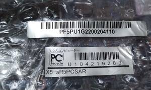 mouse X5-AR5PCSAR 修理パーツ マザーボード システムボード メイン基板 