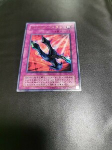 遊戯王 OCG P5-04 鎖付きブーメラン ウルトラレア UR