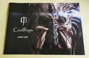 COOLPROPS 2019 LINEUP カタログ 冊子　オールカラー16P（表紙含む）　エイリアン　プレデター　