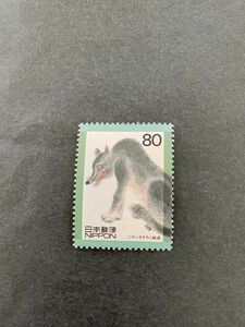 即決　20世紀デザイン切手　第2集　80円切手　ニホンオオカミ絶滅　単片